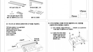 CF100 설치 설명서